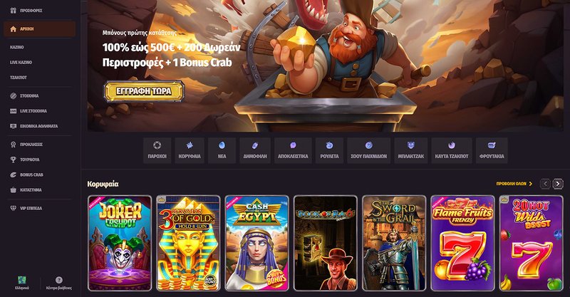 Découvrez les Jeux Sensassions D'enfer au Dragonia Casino en Ligne en France, dragonia casino en ligne